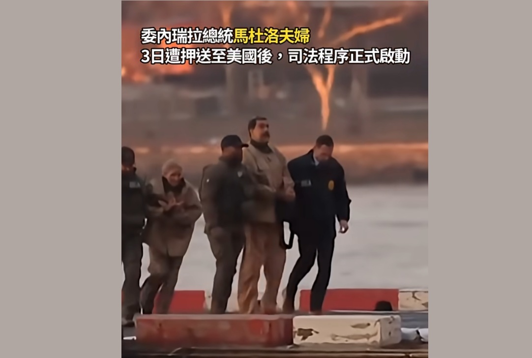 Chinese Netizens: Hoping “Old Trump” Will Act Faster!