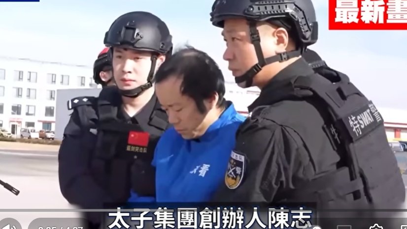 Scam Kingpin Lands with Head Covered in Black Cloth — How Many Secrets of the Xi Family Does Chen Zhi Hold