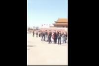 女子在天安门广场高呼“打倒共产党”(图/视频）