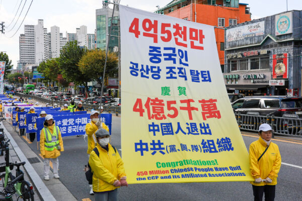 Parade in Seoul’s Chinatown Supports 450 Million Chinese People Quitting the CCP