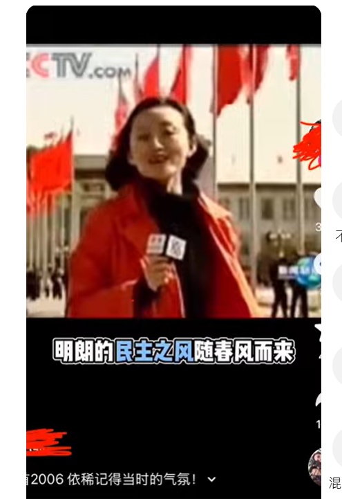 Douyin Goes Wild Without Limits!