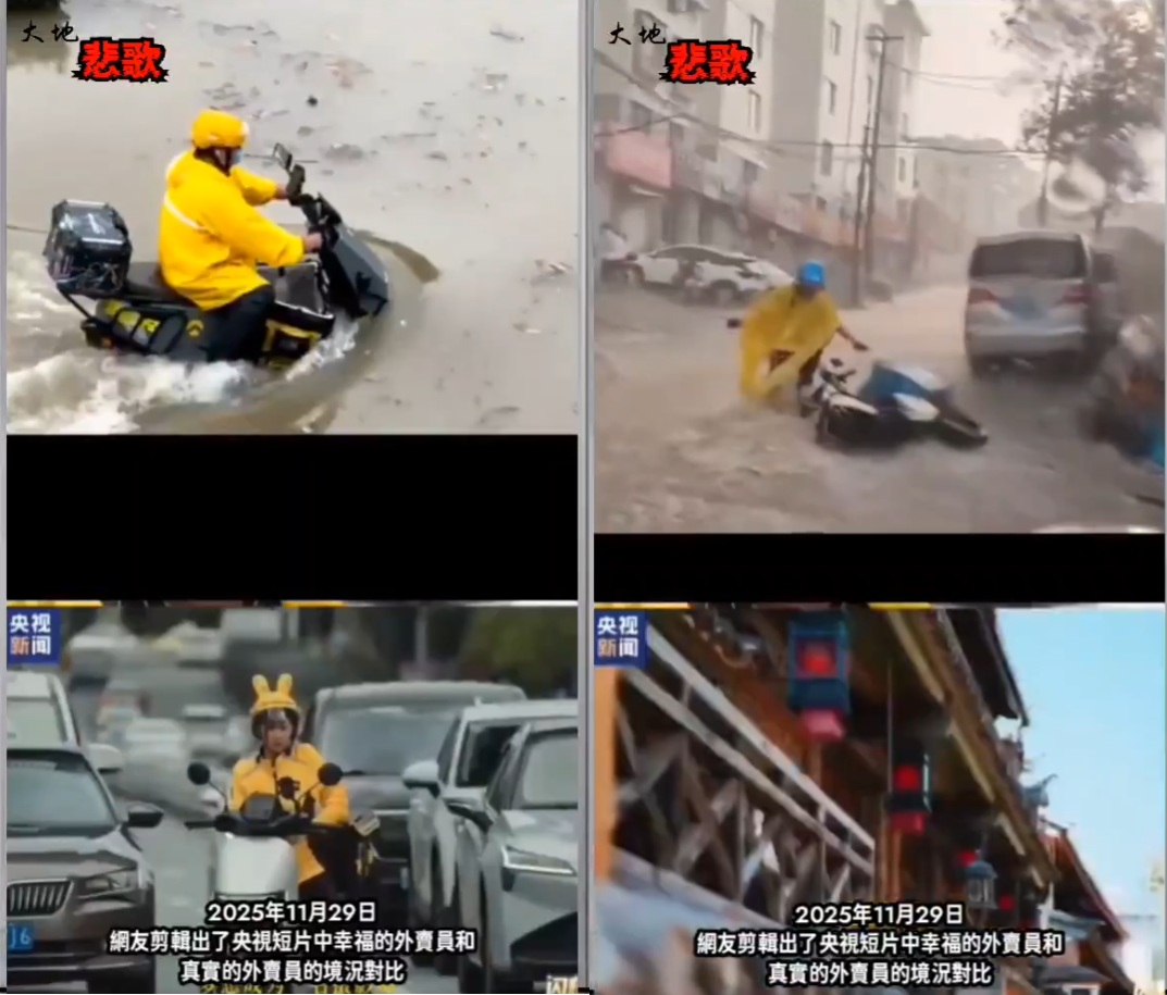 CCTV Puts a “Happiness” Halo on Food Delivery Riders, Netizens Furious